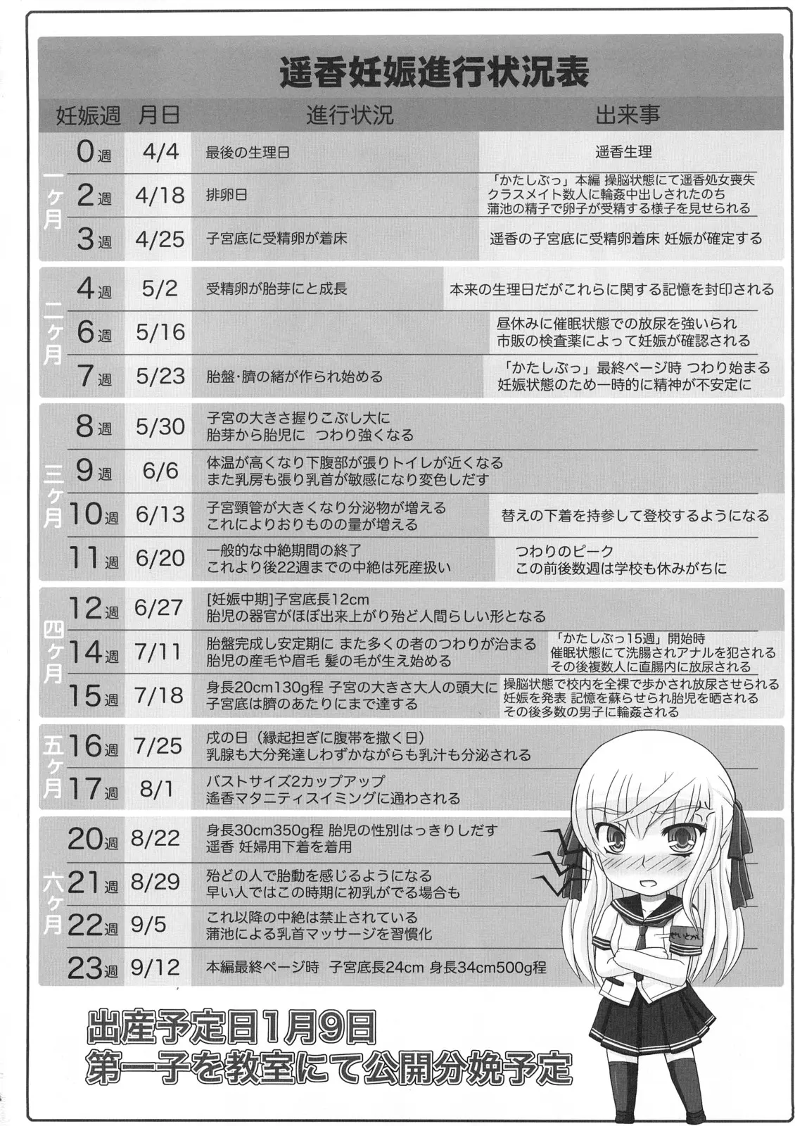 웹툰 이미지 46