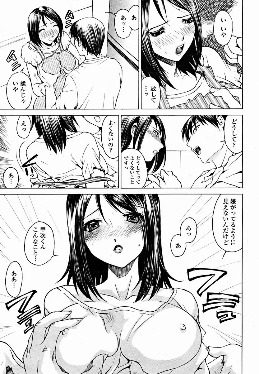 웹툰 이미지 92