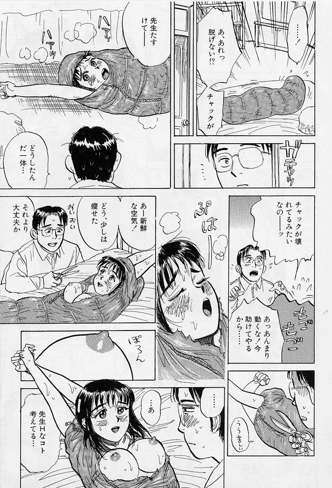 웹툰 이미지 117