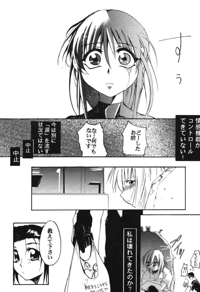 웹툰 이미지 74