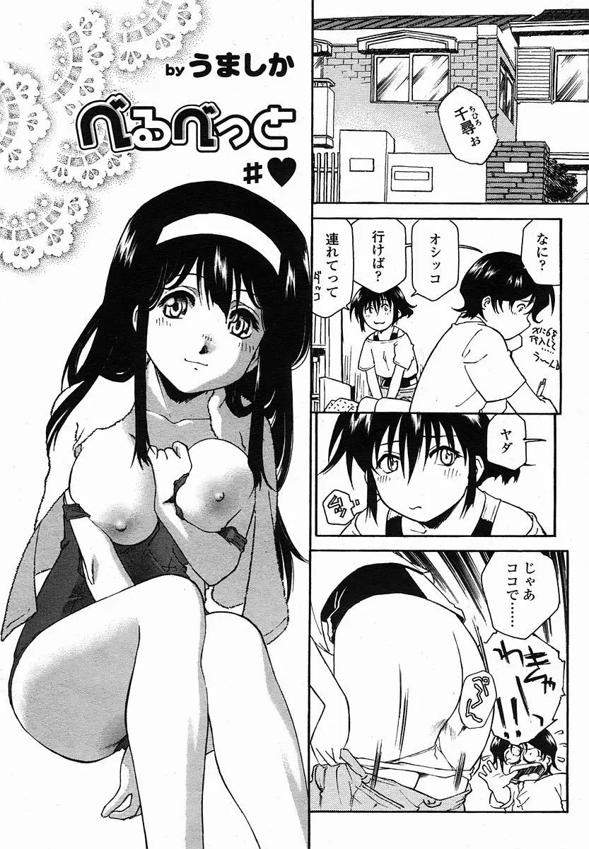 웹툰 이미지 302