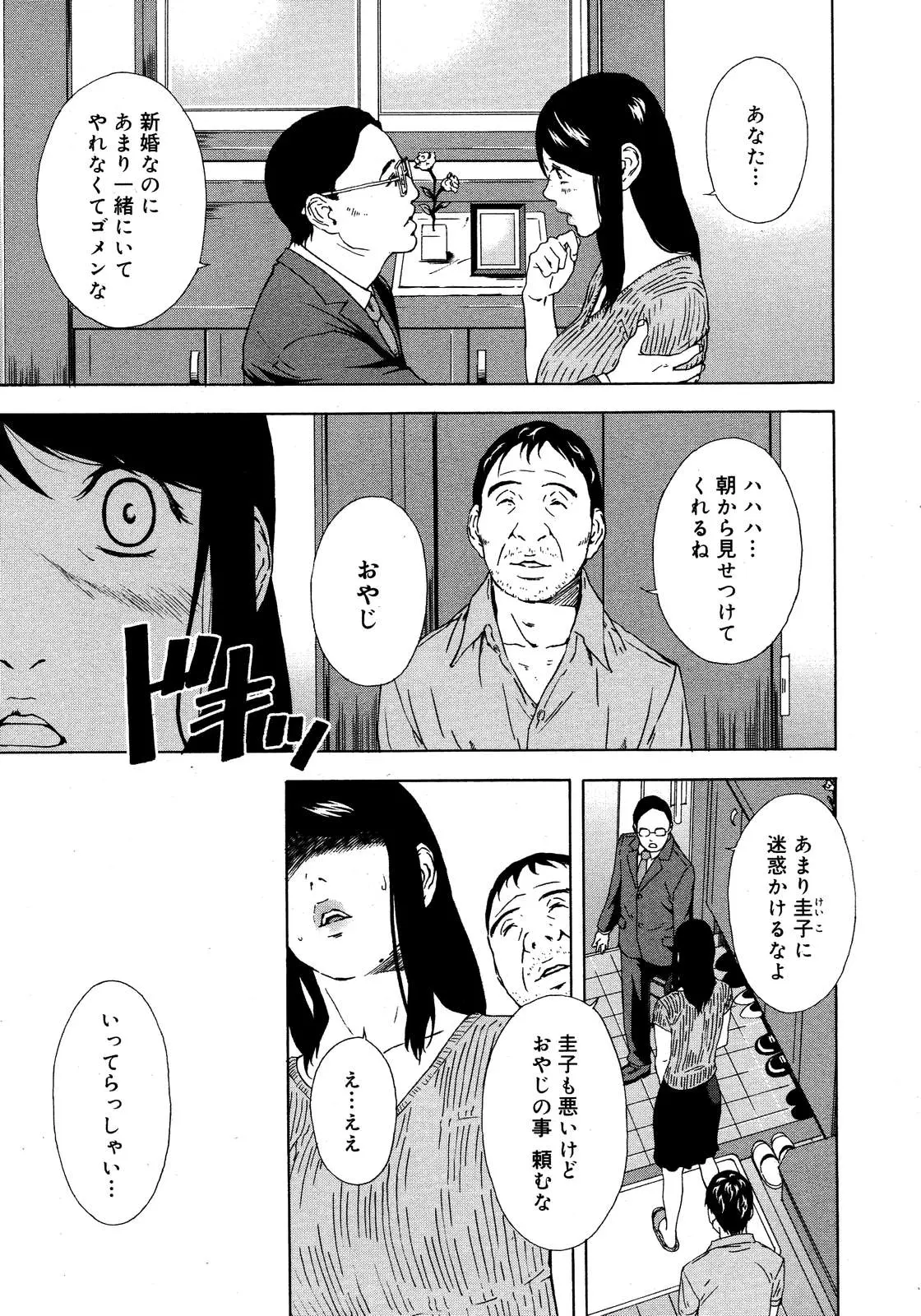 웹툰 이미지 118