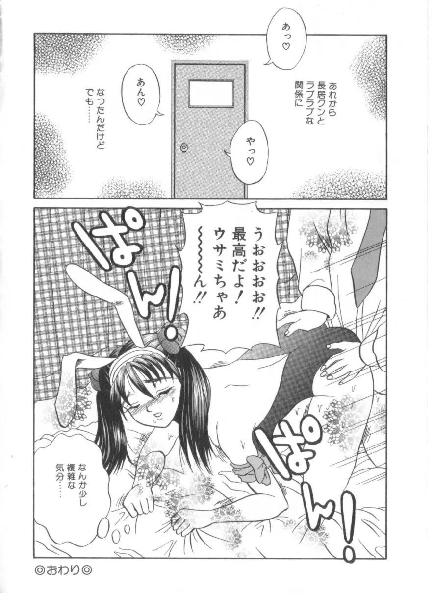 웹툰 이미지 146