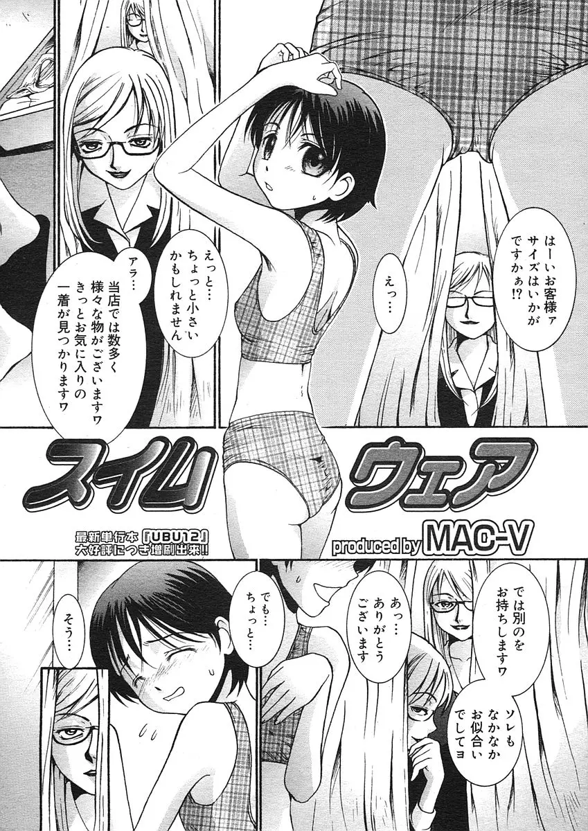 웹툰 이미지 260
