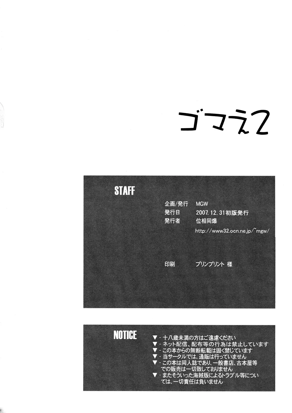 웹툰 이미지 28