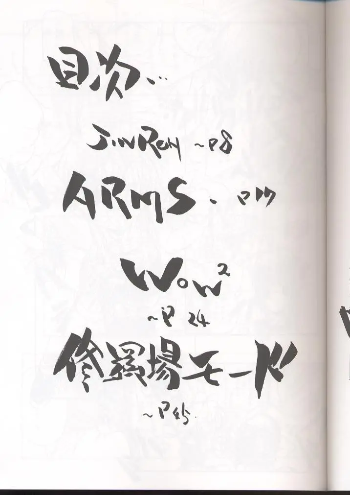웹툰 이미지 3