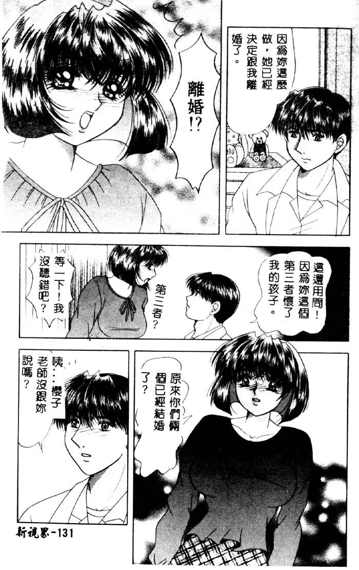 웹툰 이미지 131
