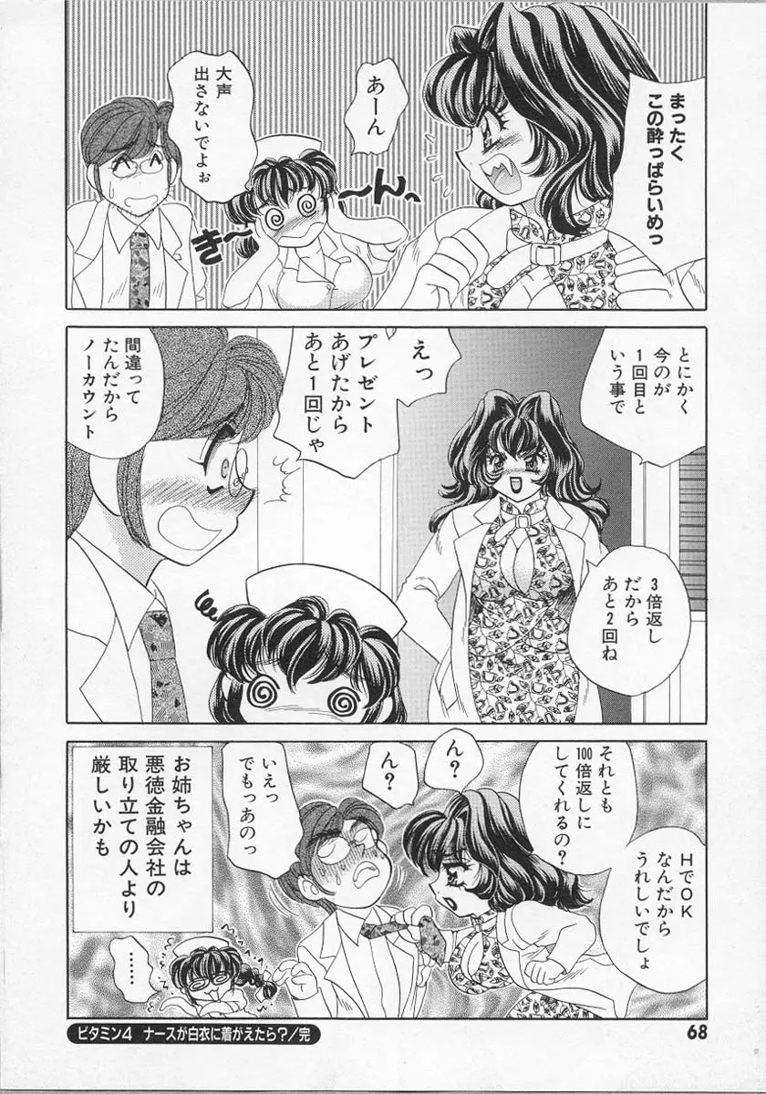 웹툰 이미지 70