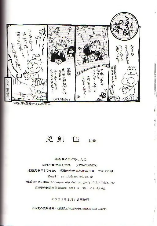웹툰 이미지 35