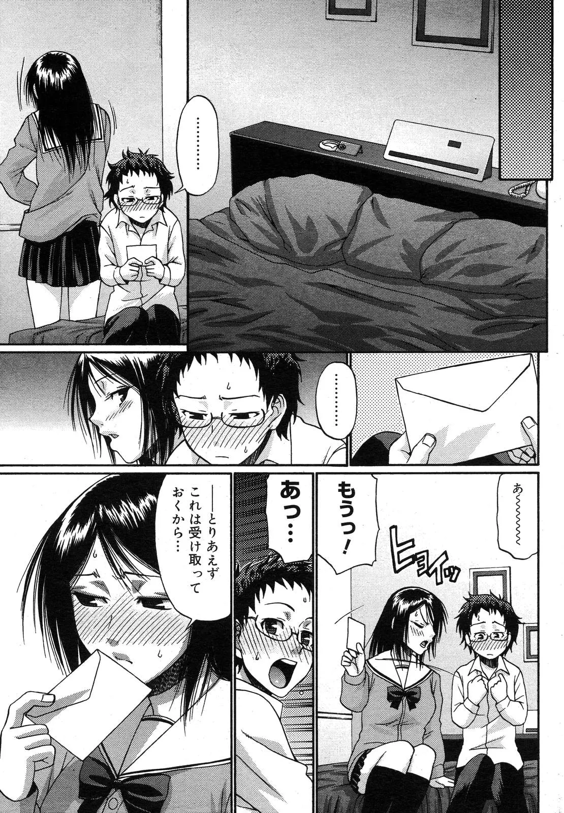 웹툰 이미지 237