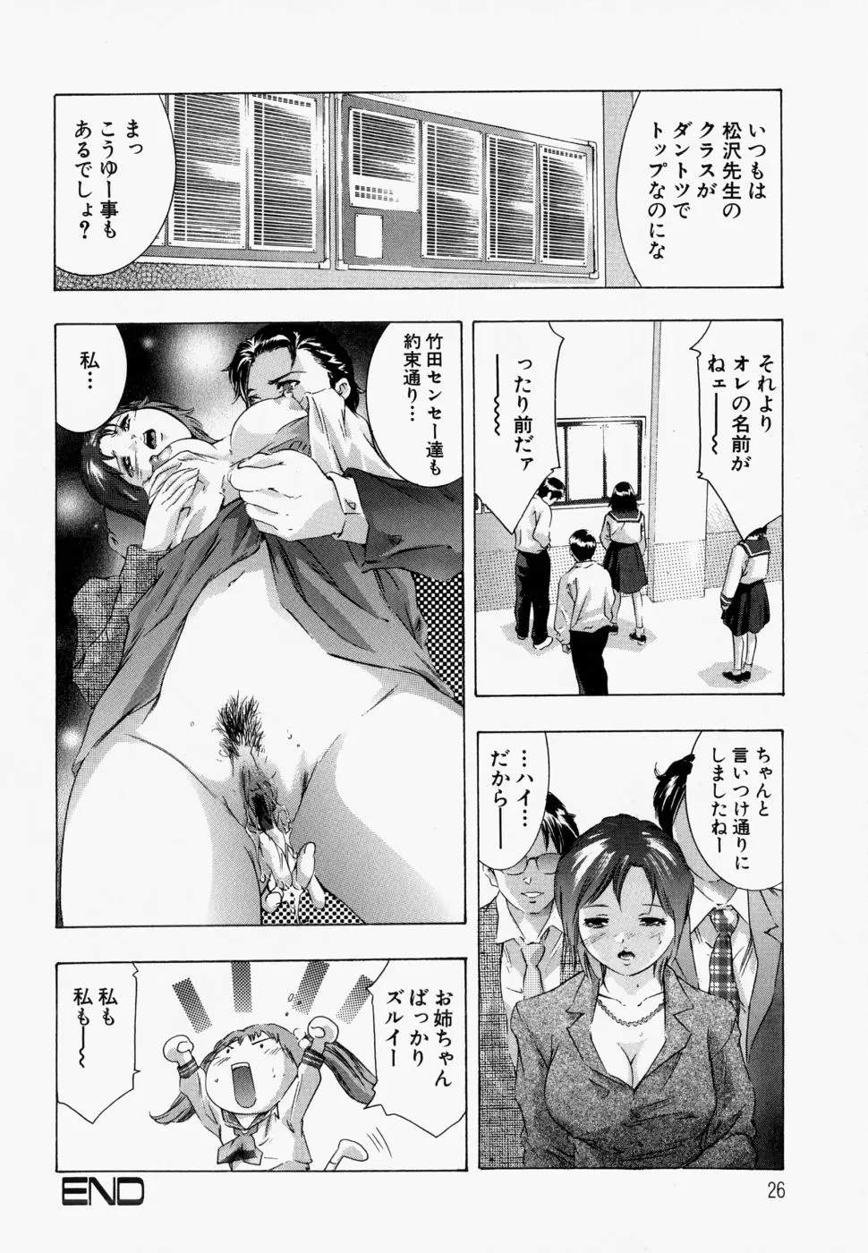 웹툰 이미지 31