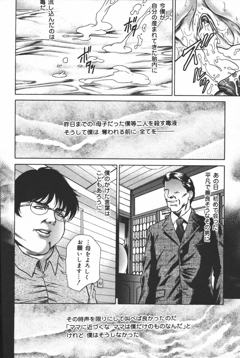 웹툰 이미지 67