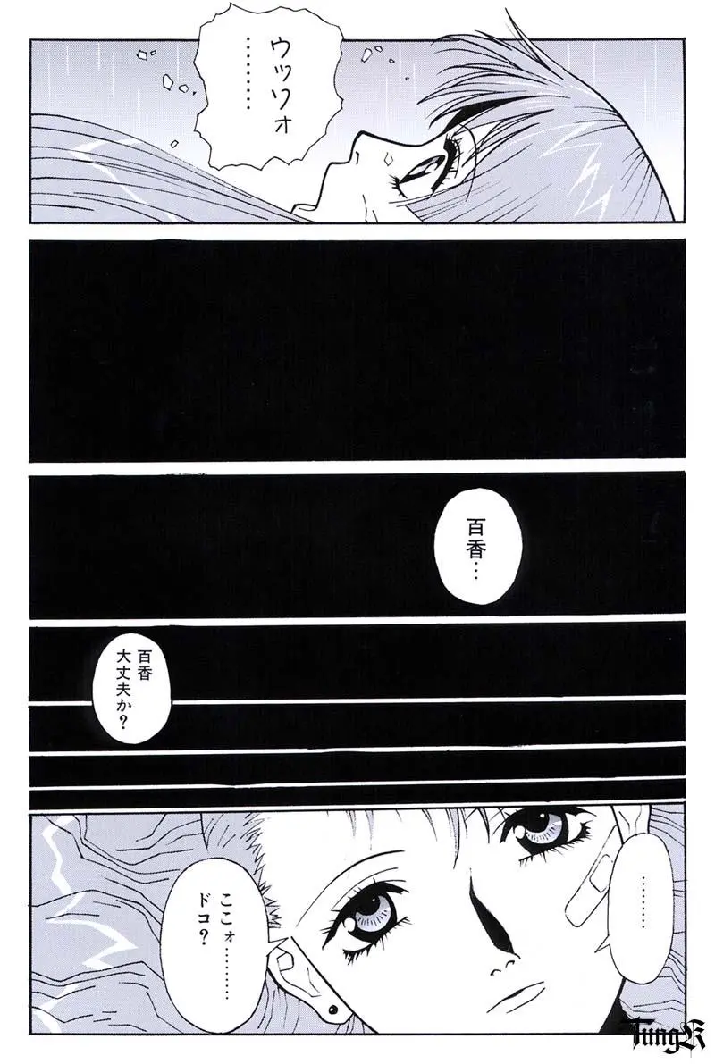 웹툰 이미지 43