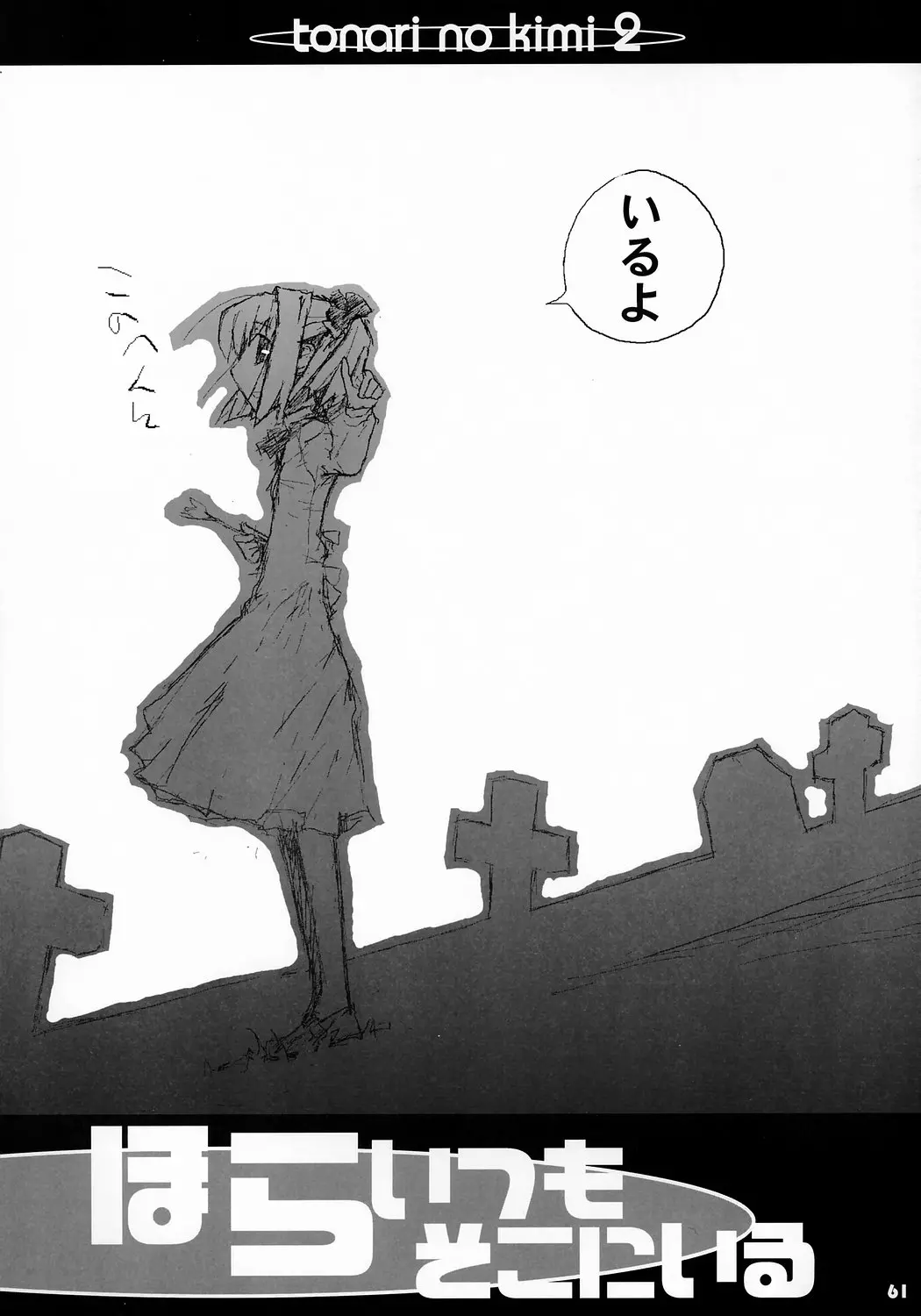 웹툰 이미지 61