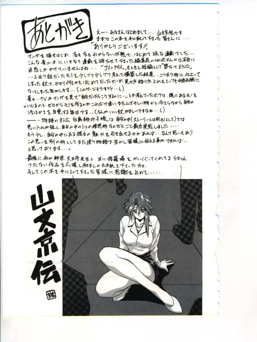 웹툰 이미지 188