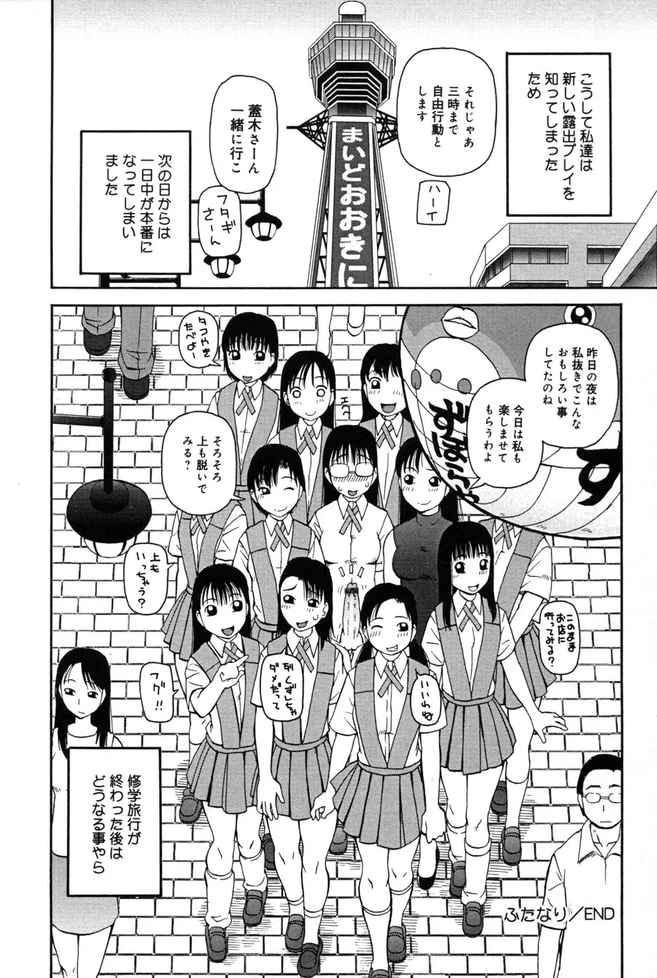 웹툰 이미지 101