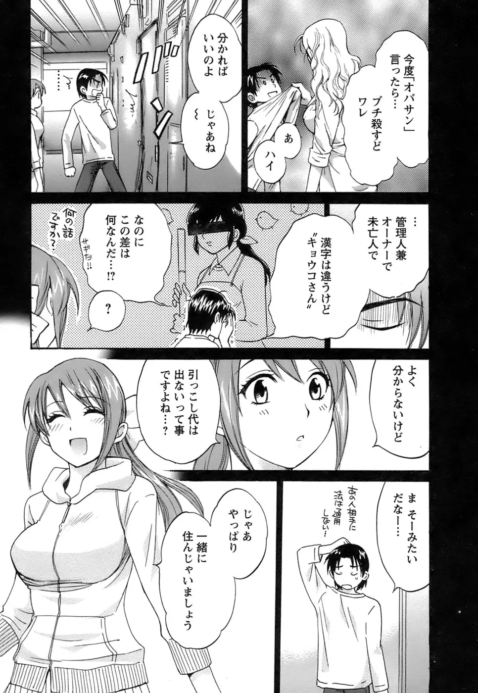 웹툰 이미지 33