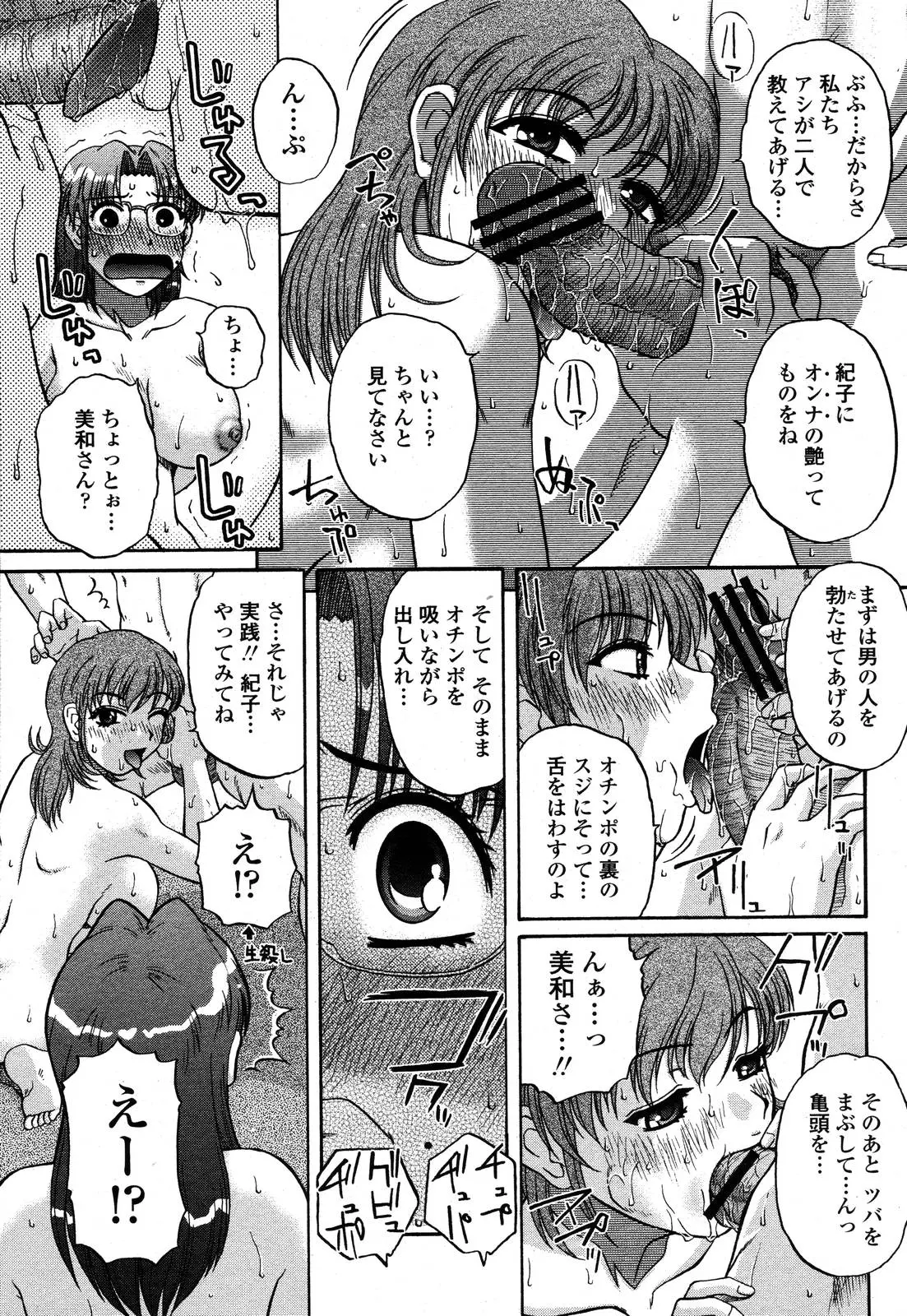 웹툰 이미지 194
