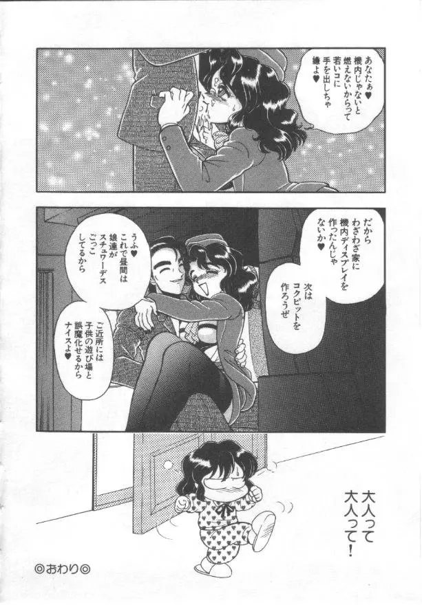 웹툰 이미지 104