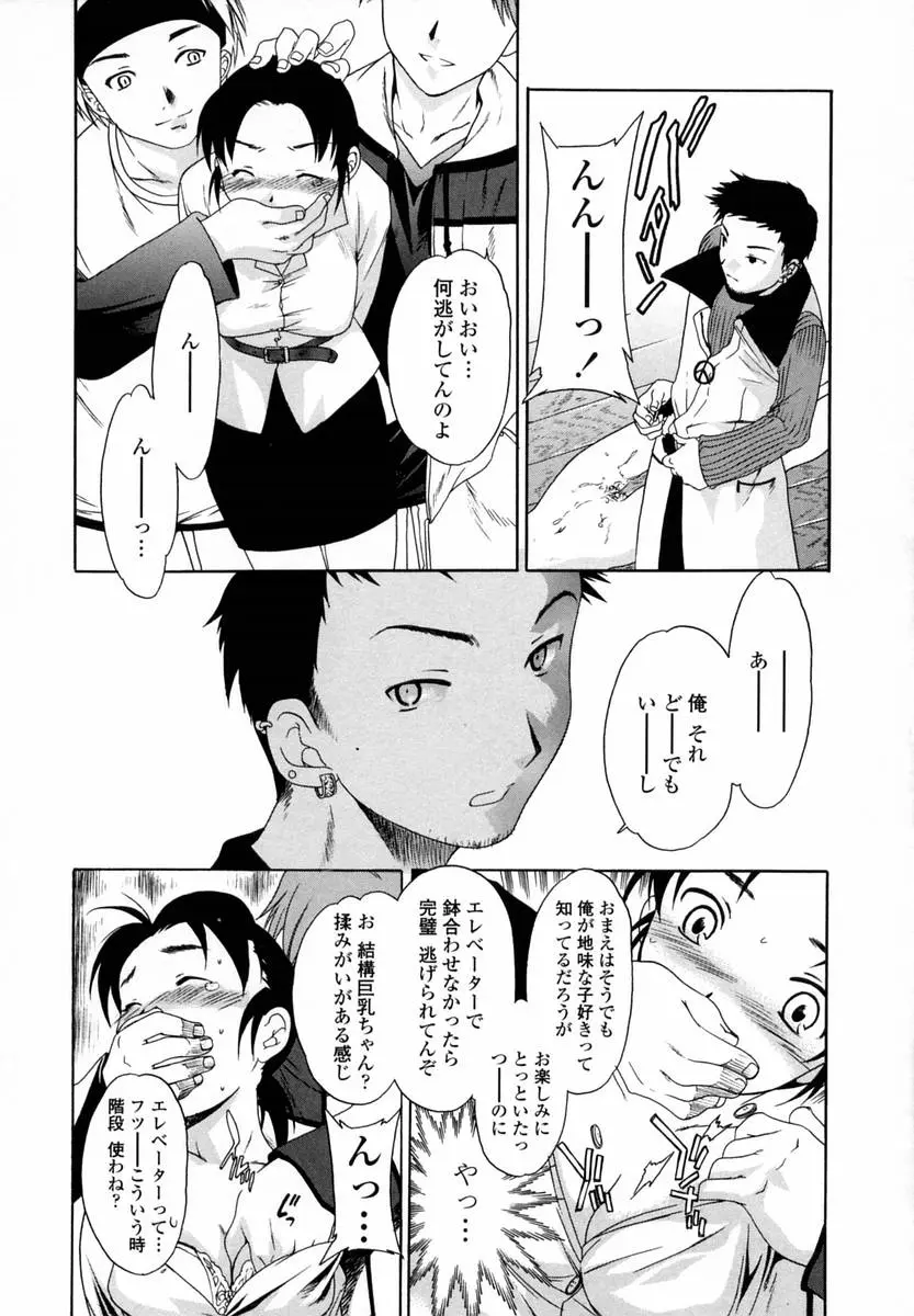 웹툰 이미지 148