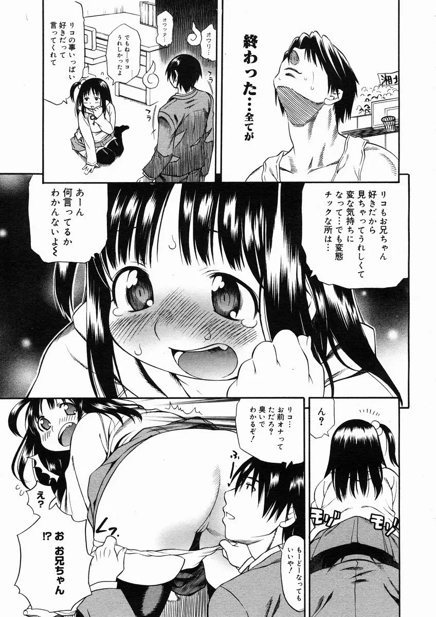 웹툰 이미지 234