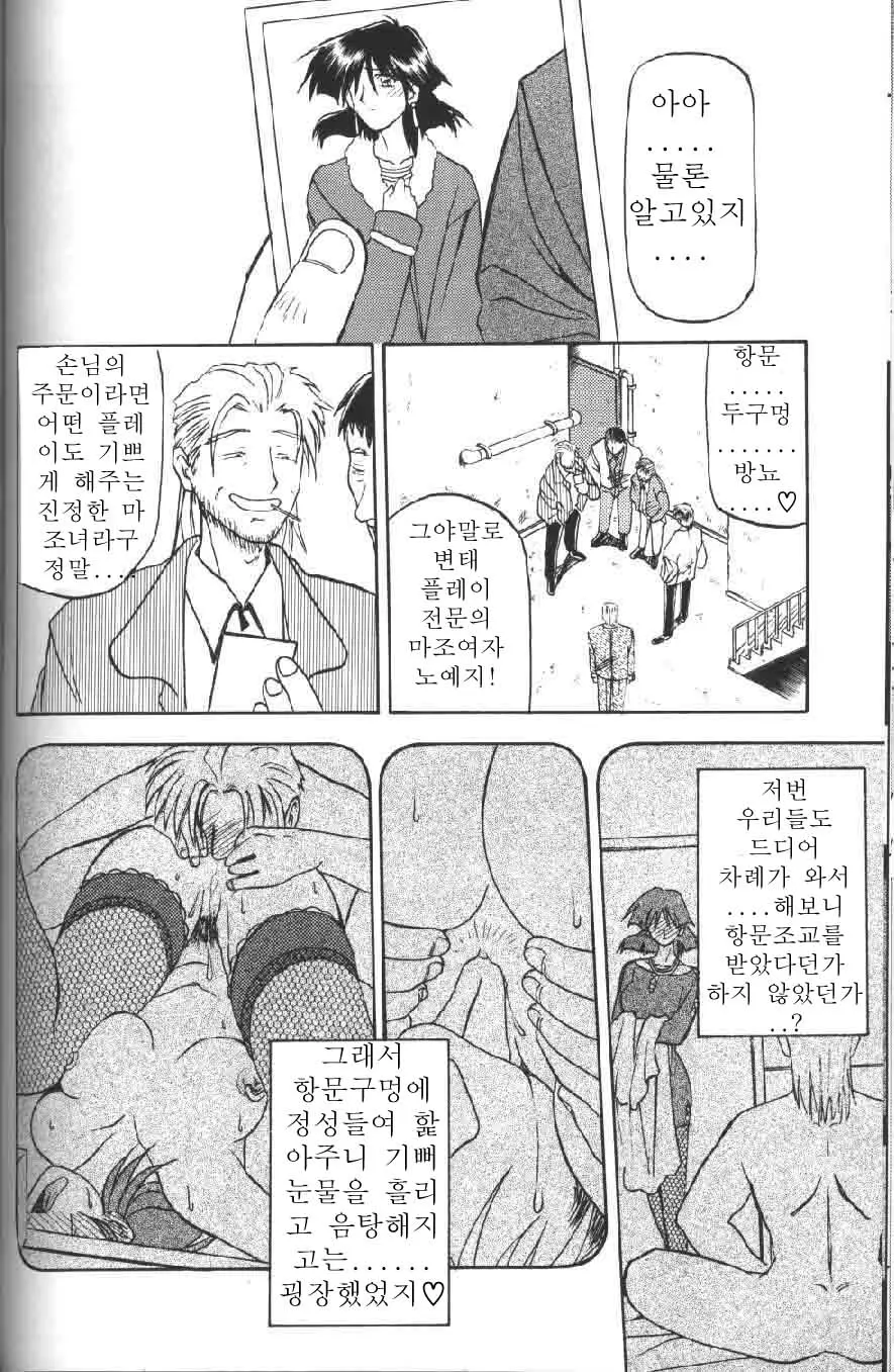 웹툰 이미지 100