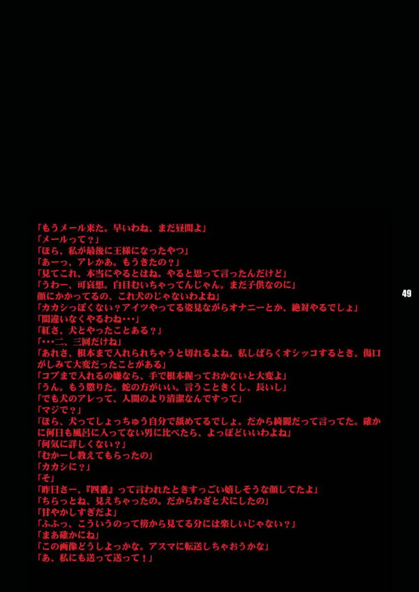 웹툰 이미지 48