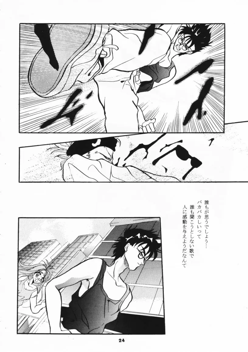 웹툰 이미지 22