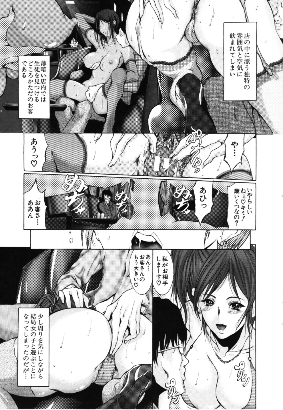 웹툰 이미지 116