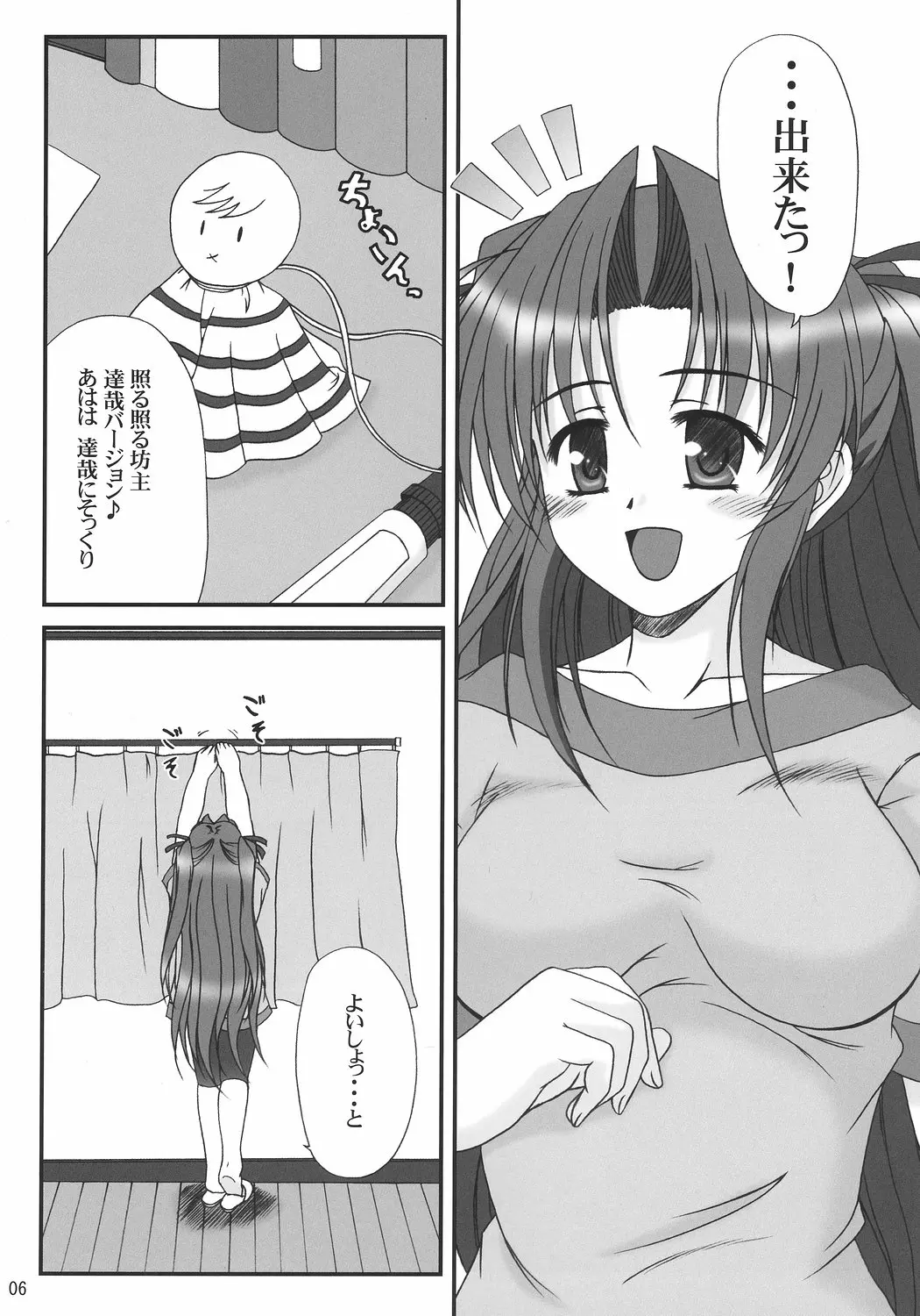 웹툰 이미지 4