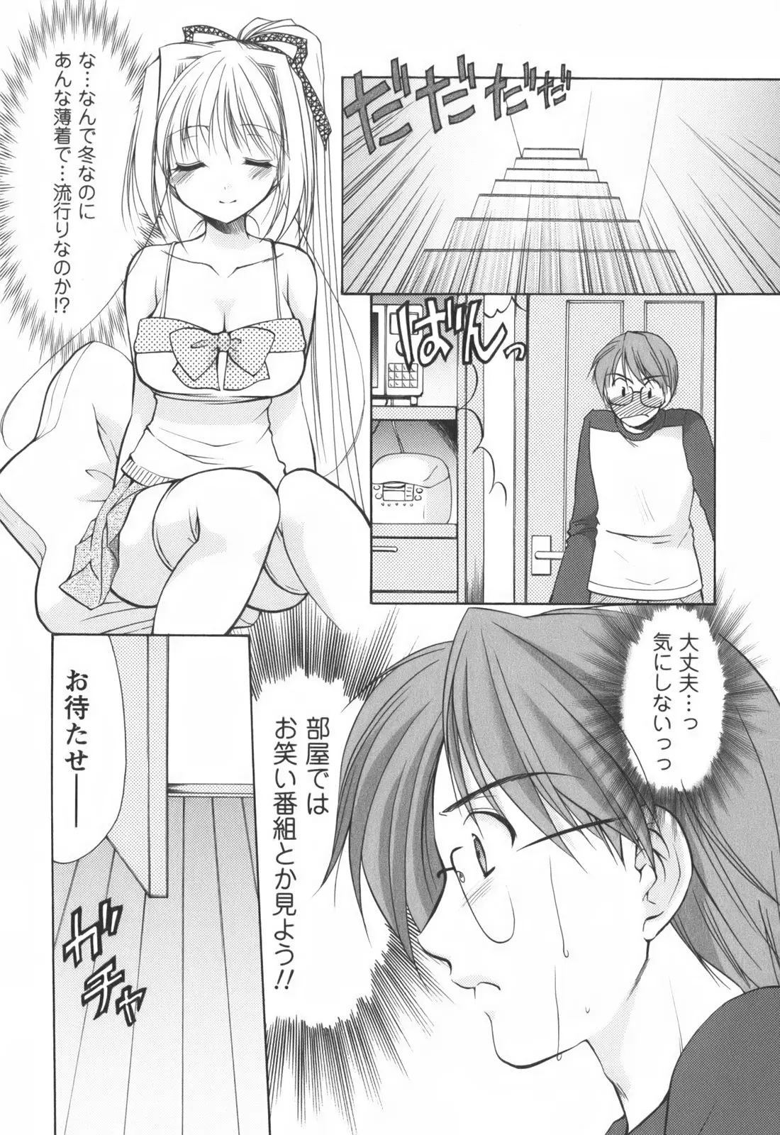 웹툰 이미지 91