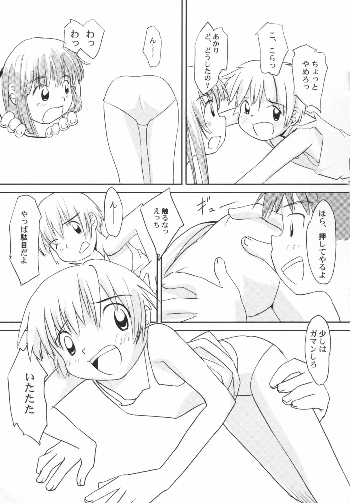 웹툰 이미지 70