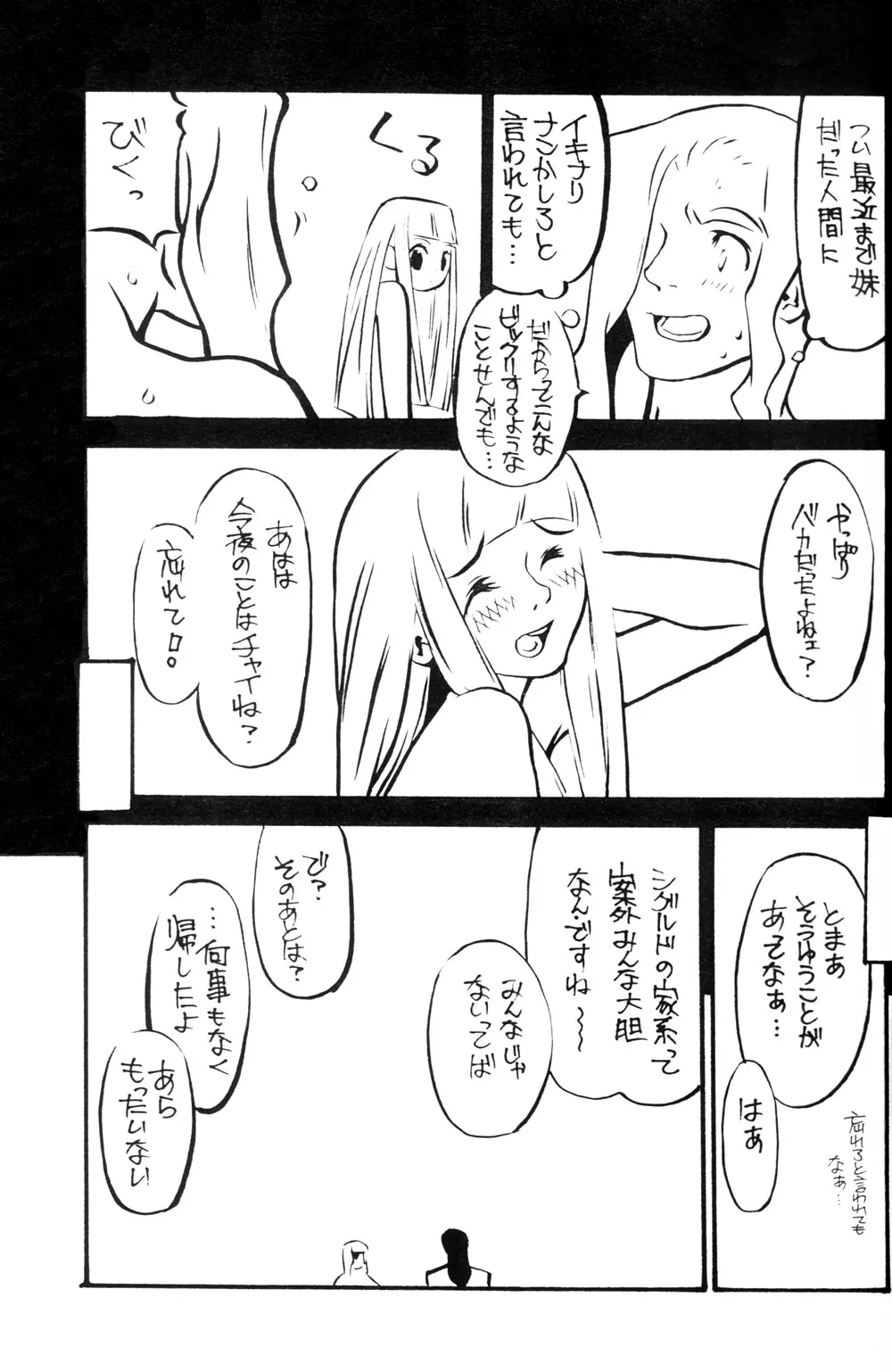 웹툰 이미지 8