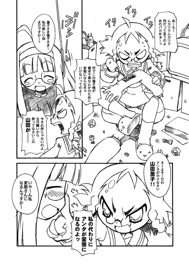 웹툰 이미지 22