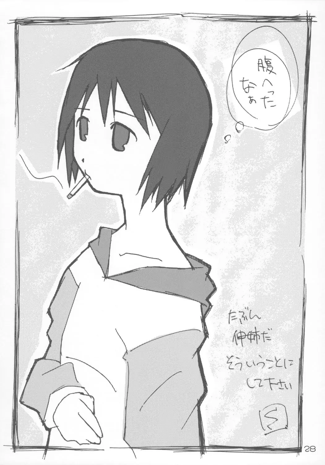 웹툰 이미지 26