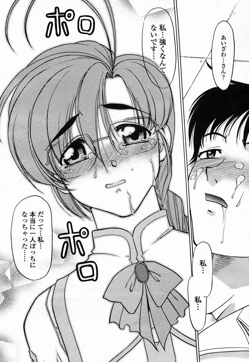 웹툰 이미지 377