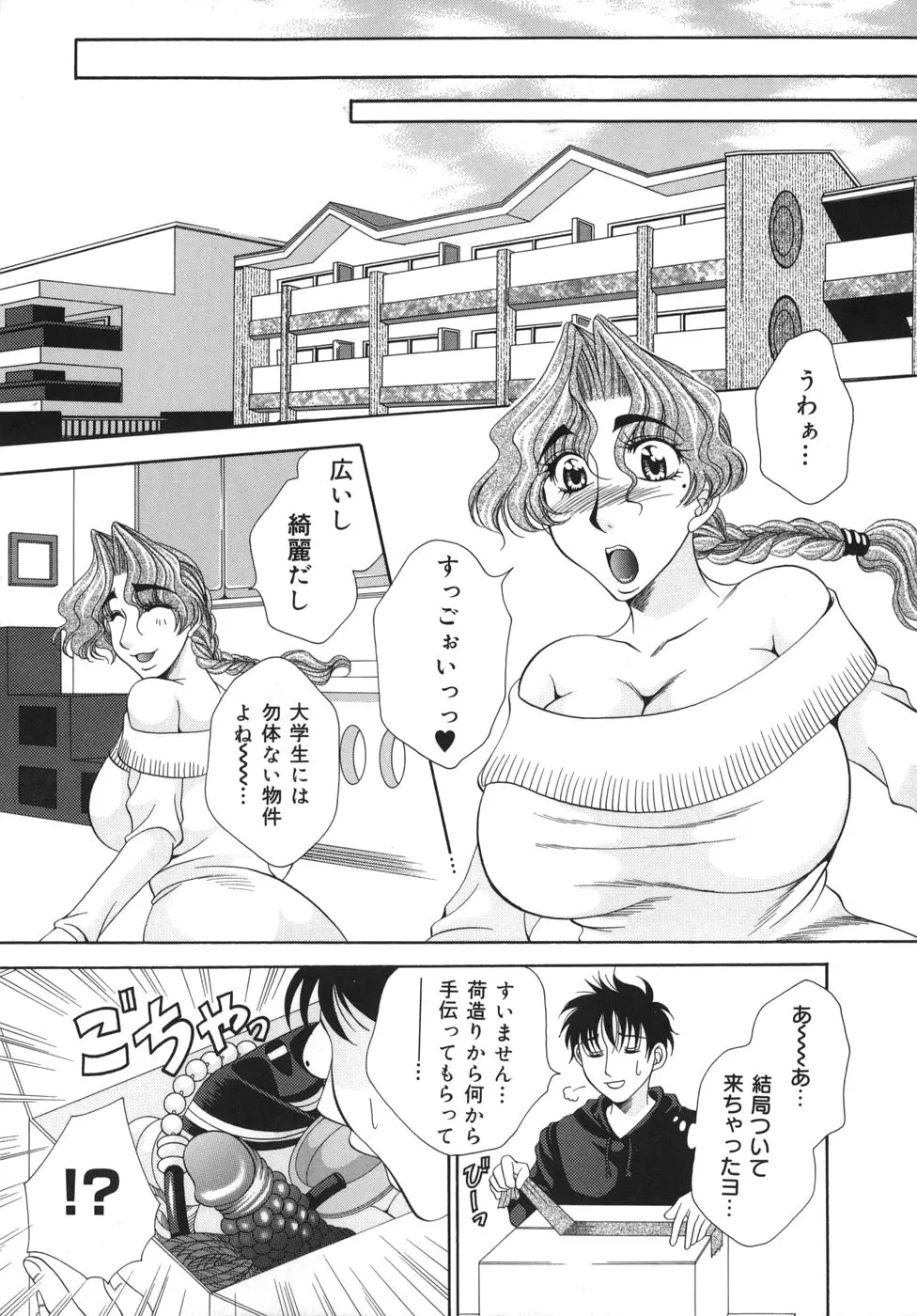 웹툰 이미지 123