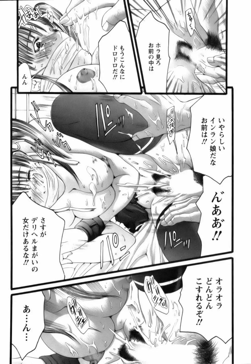웹툰 이미지 159