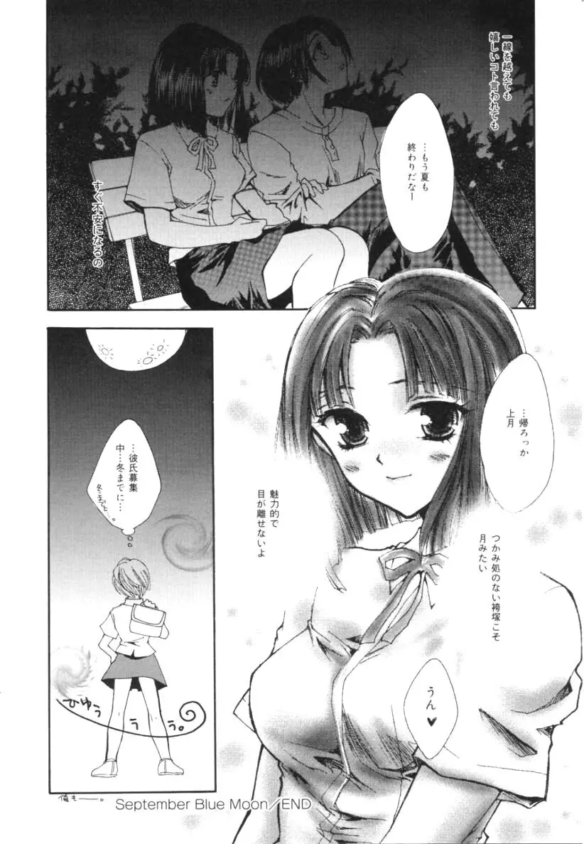 웹툰 이미지 19
