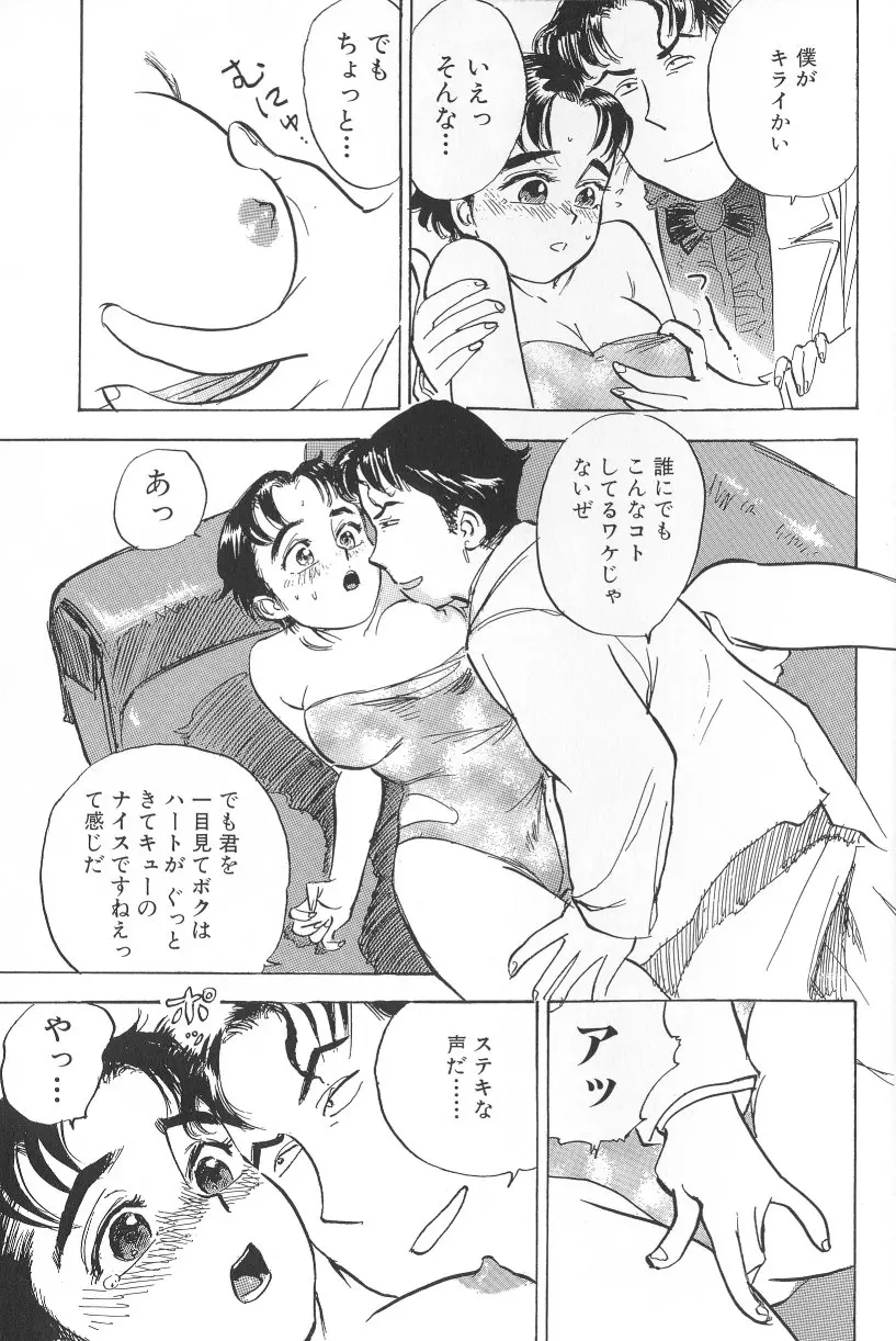 웹툰 이미지 158