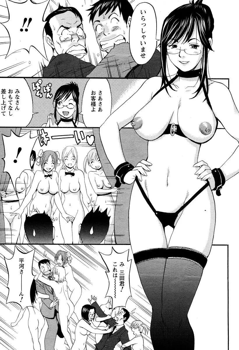 웹툰 이미지 184