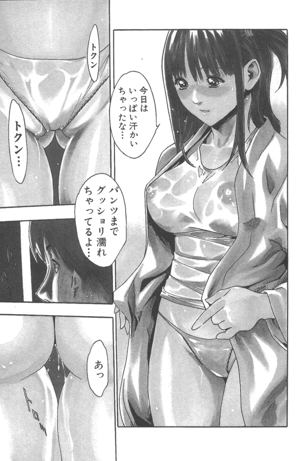 웹툰 이미지 164