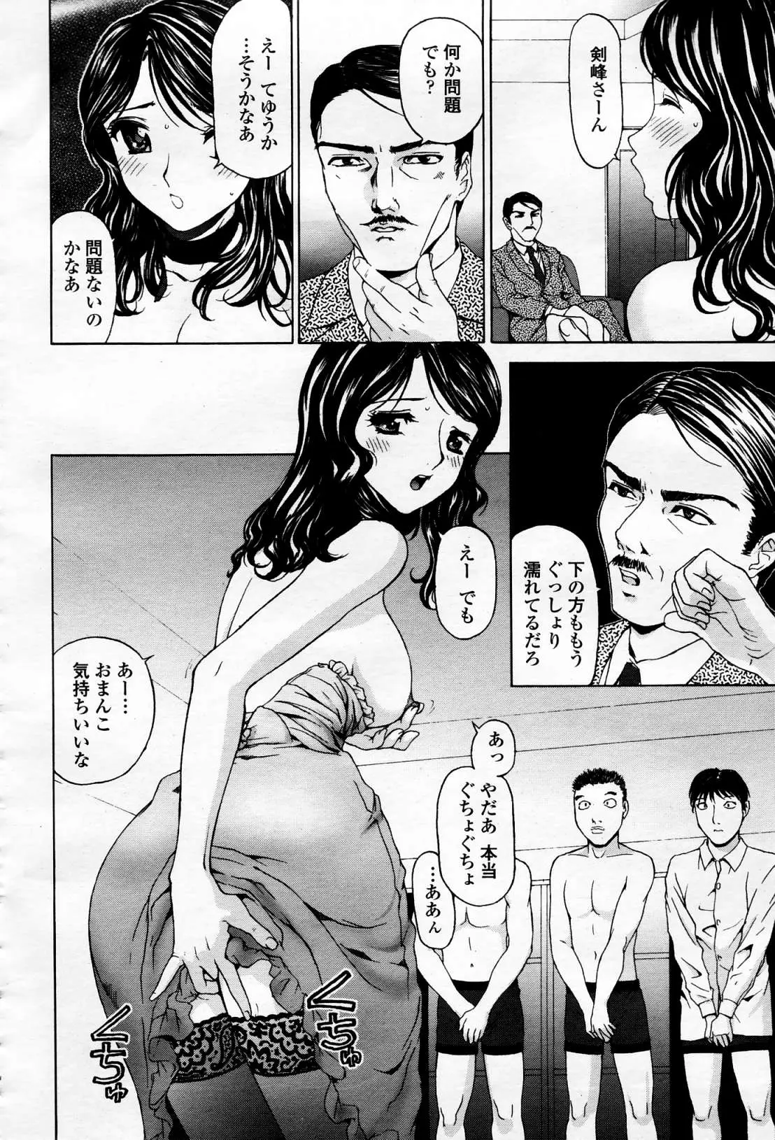 웹툰 이미지 370