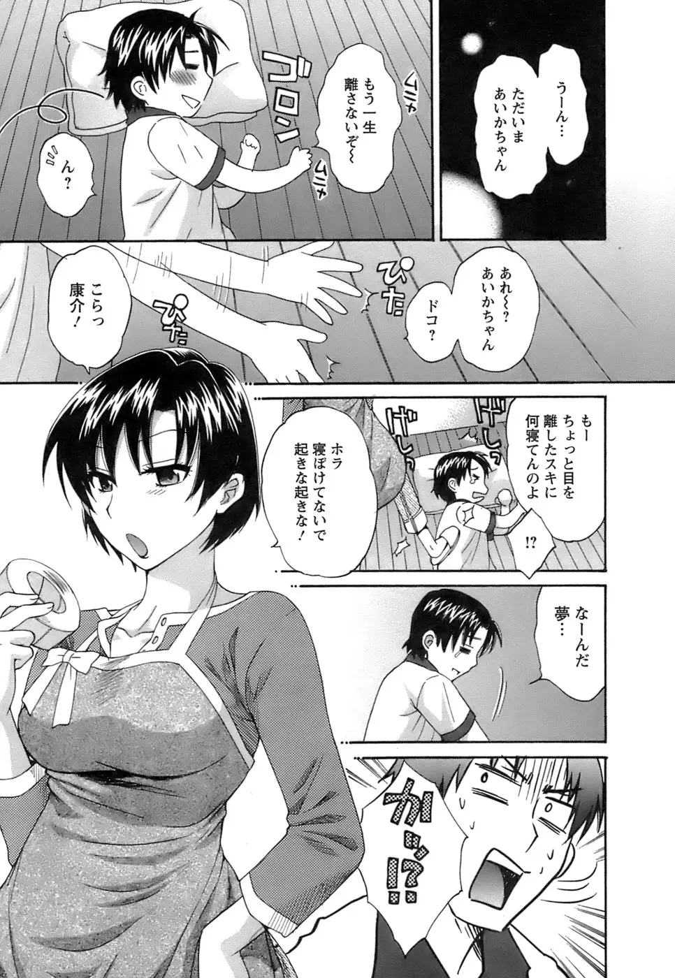 웹툰 이미지 191
