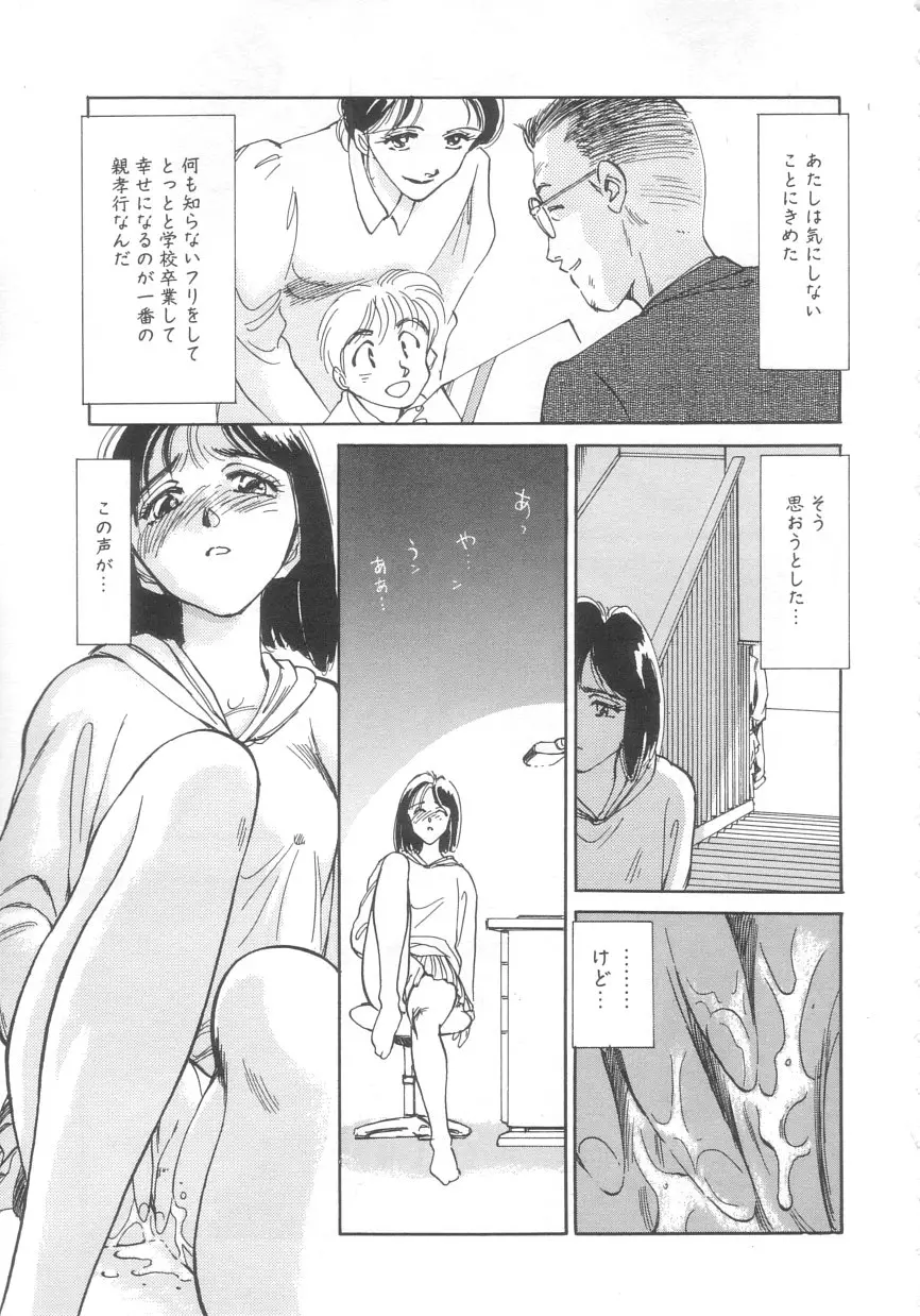 웹툰 이미지 44