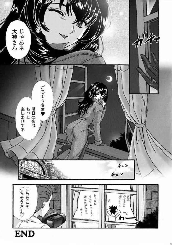 웹툰 이미지 71