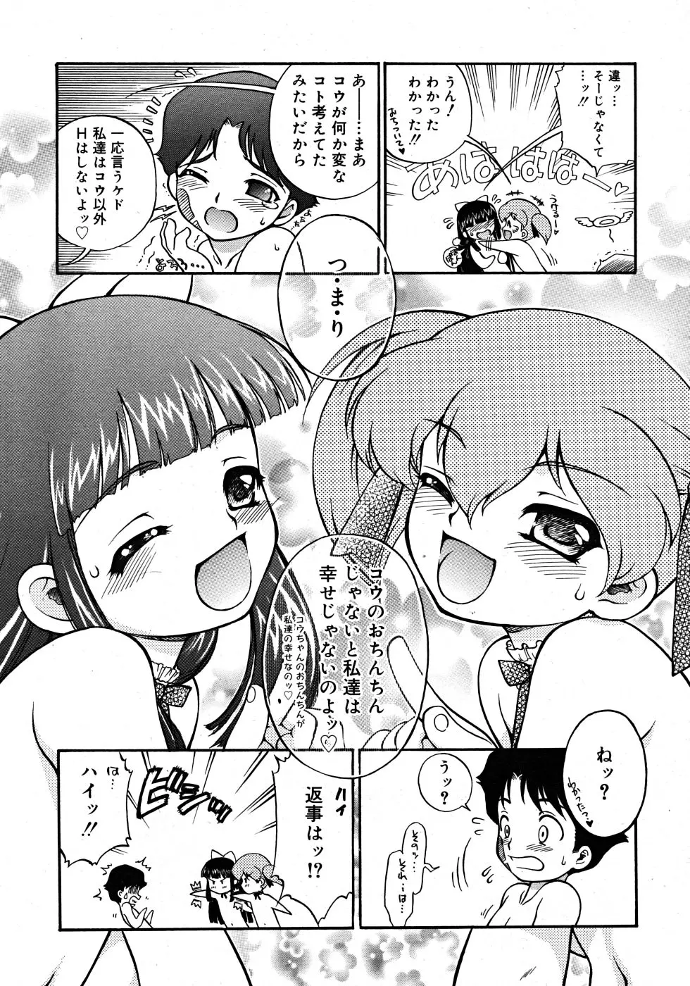 웹툰 이미지 230