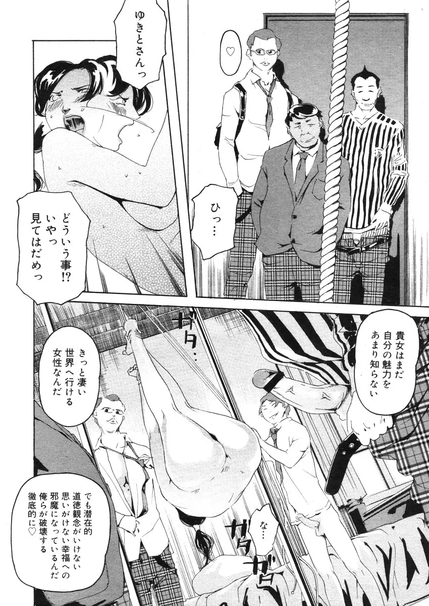 웹툰 이미지 369
