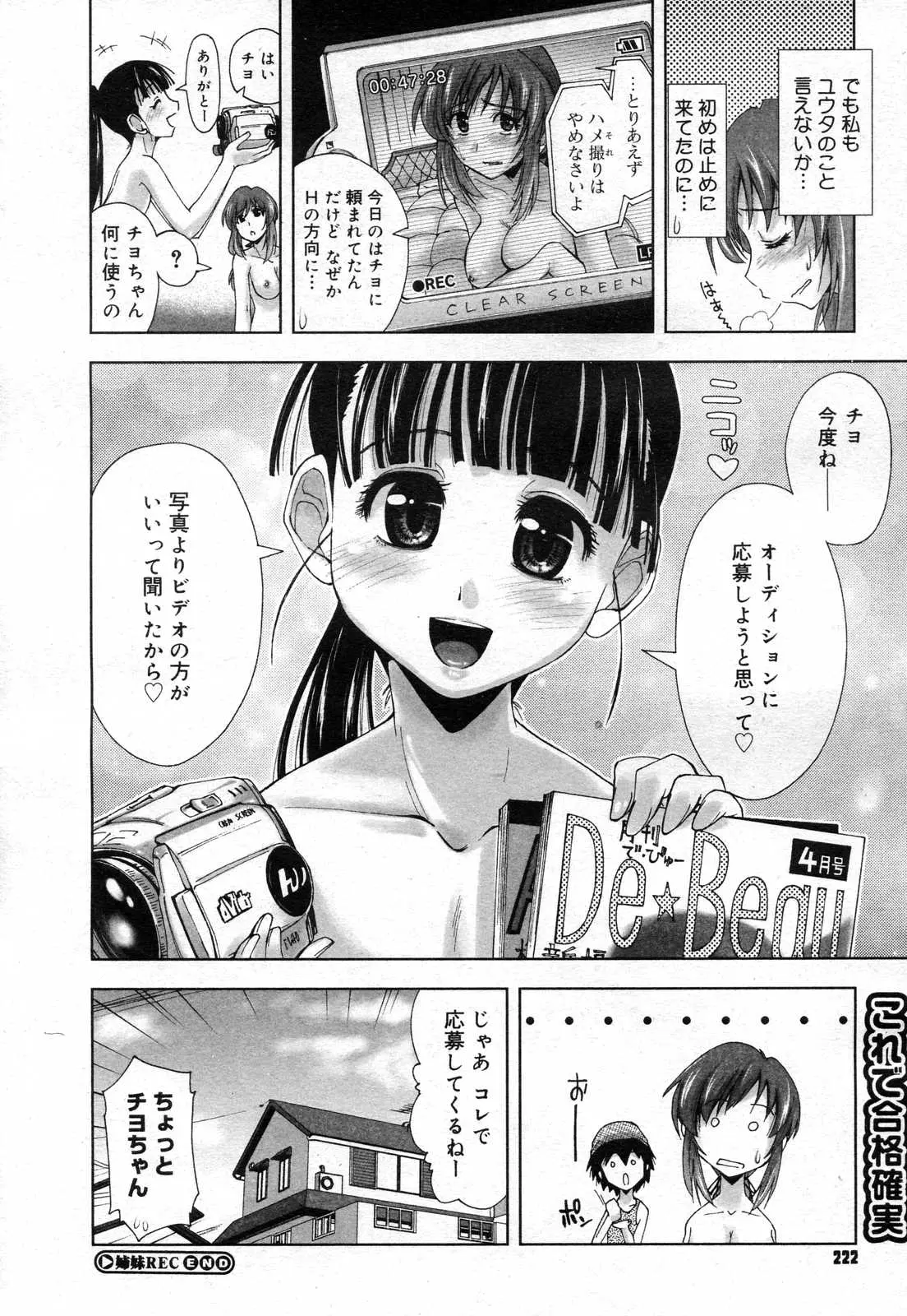웹툰 이미지 219