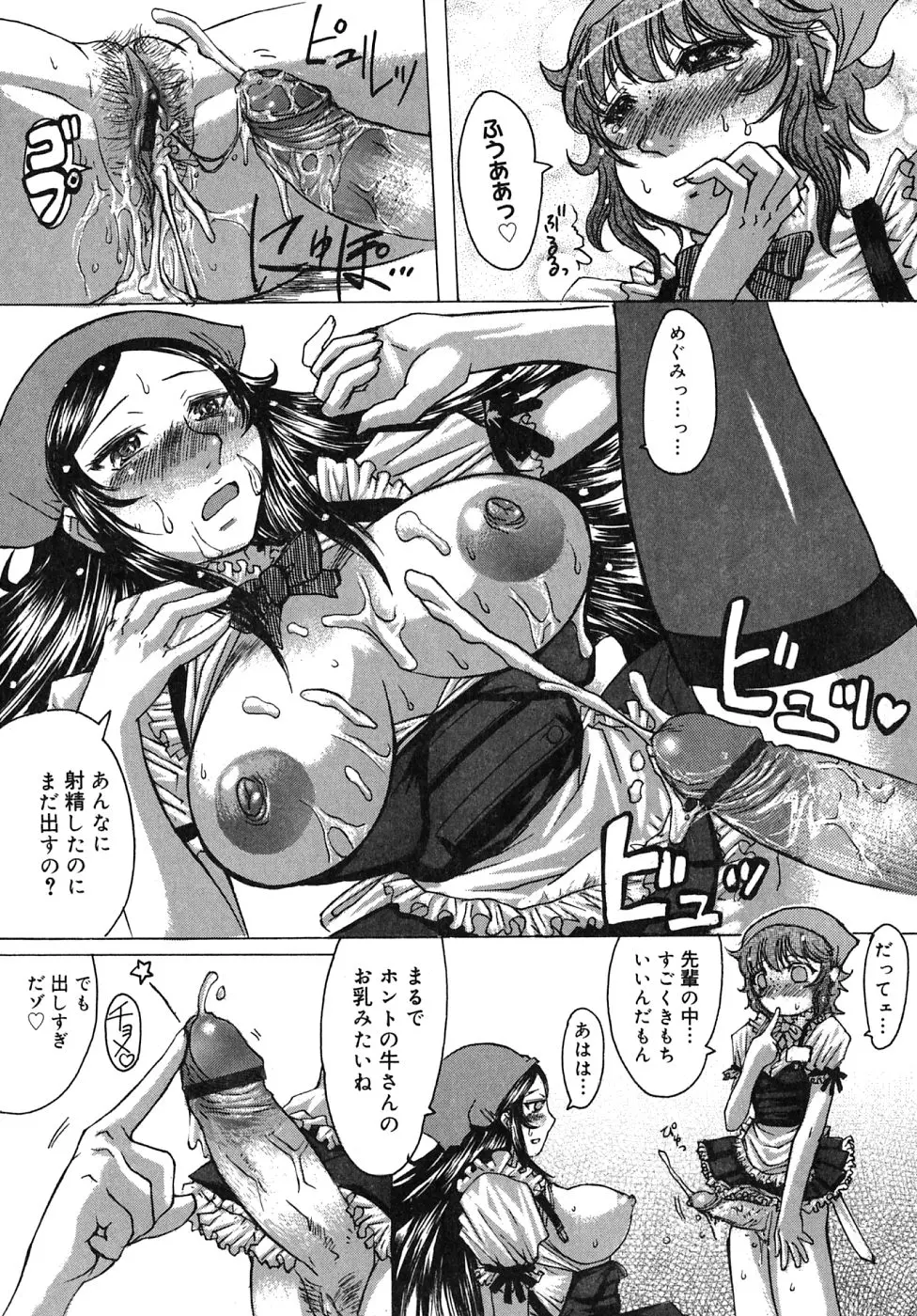웹툰 이미지 174